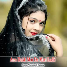 Atro Dukh Mat De Mari Ladli